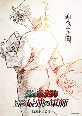 草莓榴莲丝瓜满十八岁