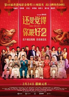色在线网站免费观看