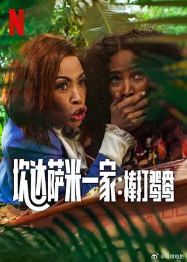 人人爽人人草