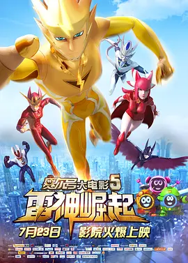 无限政史