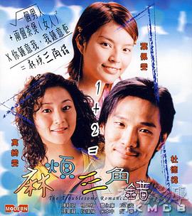 sss在线play
