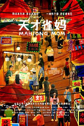 台湾香港大陆三级毛片