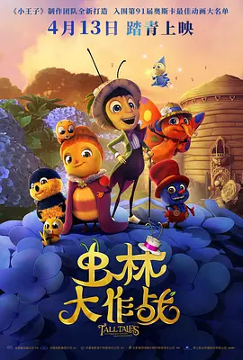 婷婷丁香九月
