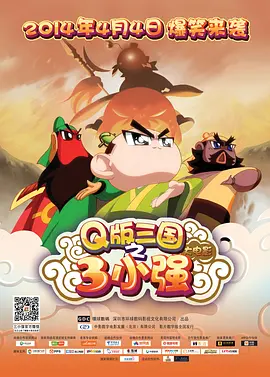 无限魅力