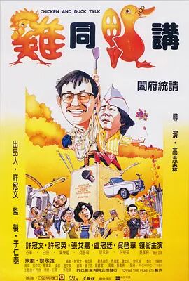 被夫の上司持久侵犯