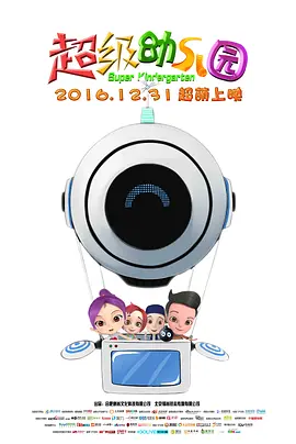 眼馋的胸部