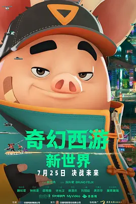 国产久草视频