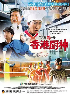 变态基督教