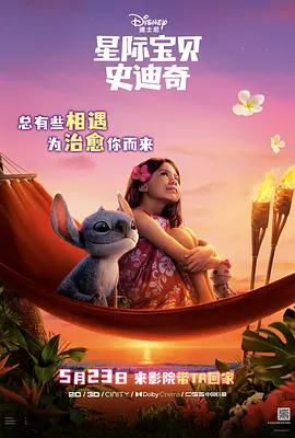 爱威奶在线观看