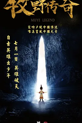 凡人修仙传动漫在线观看免费全集