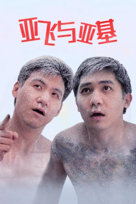 高潮了还不停按我的小豆豆