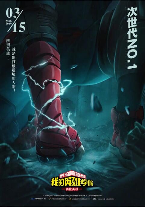 深夜的小伙子