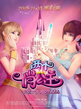 一色桃子番号
