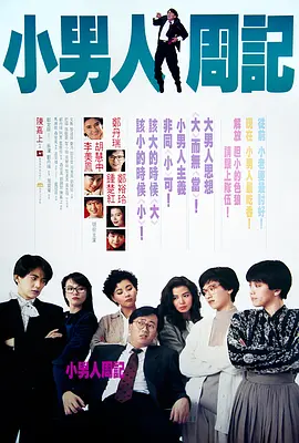 情欲直播