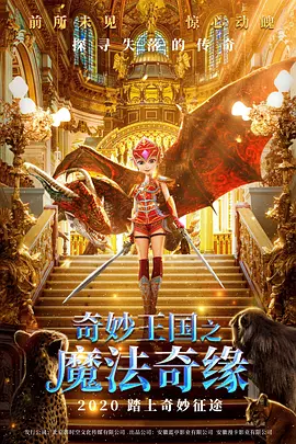 爱的旅馆3