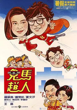 奇米影视四色7777久久精品