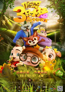 欧美日韩国产一区二区