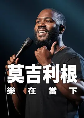 她们的女孩