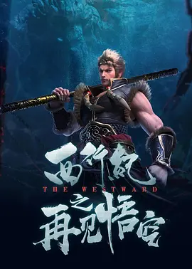 苗族一级特黄a大片