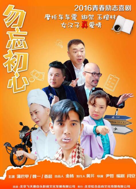 年轻的二嫂