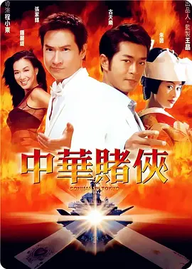 美国电影《普通人》