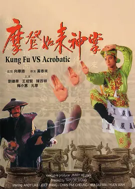 淫行天下