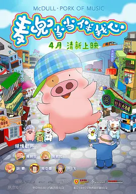 99尹人香蕉国产免费天天拍