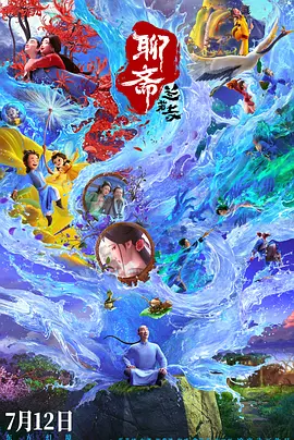 四虎精品影院在线观看视频