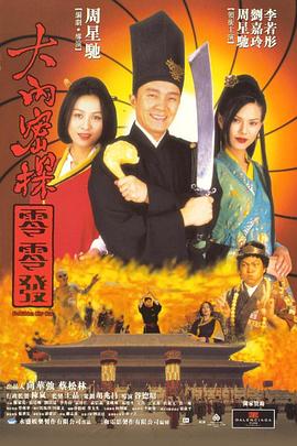 亚洲国产精品线在线观看
