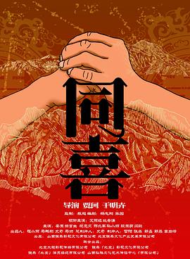 女医生的私密诊所