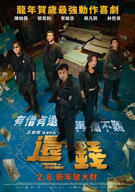欧洲黄色大片