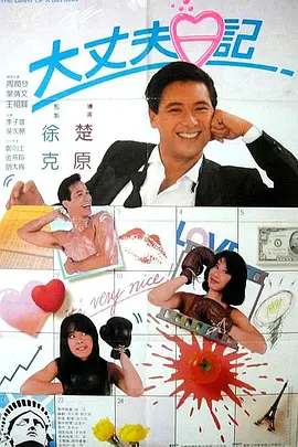 大婶的私欲