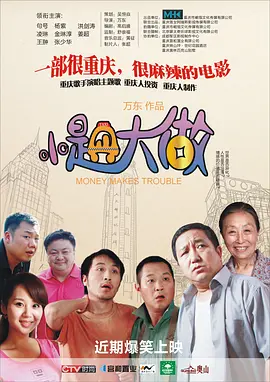 色女生影院