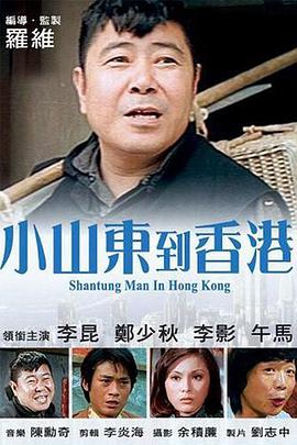 辉夜大小姐想让我告白电影