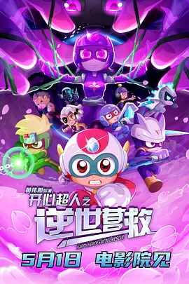 欧美中文字幕在线播放