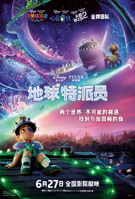 欧美 国产 亚洲 卡通 综合