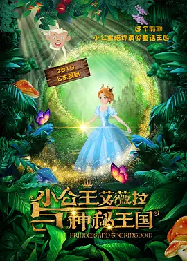 2021国产麻豆剧传媒古装