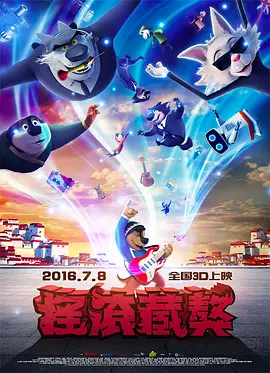 国产欧美一区二区三区免费