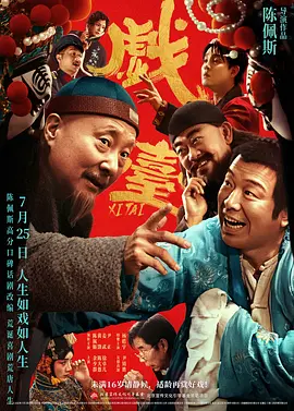日本三级在线播放线观看2021