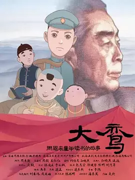 国产欧美日韩视频