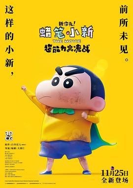 essuess电影在线播放