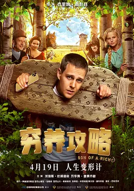 西条琉璃作品封面