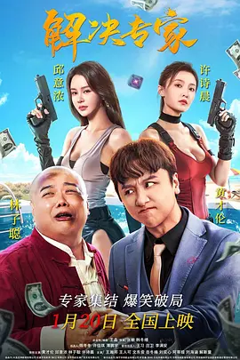恋足漫画