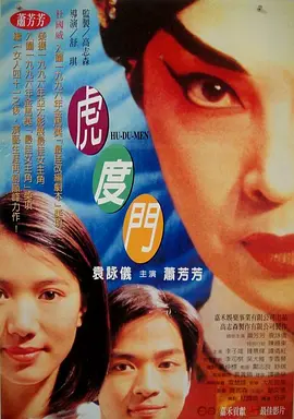 风间由美在线
