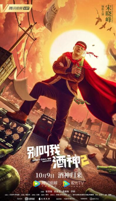 久久综合成人网