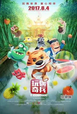 天天操导航