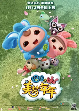男人天堂视频