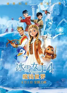 英语老师的小兔子