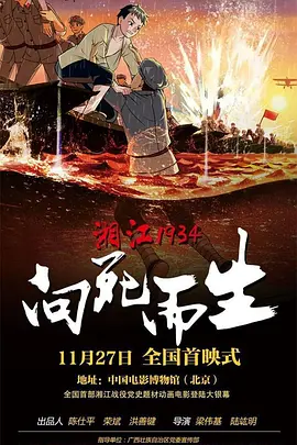 亚洲日本免费
