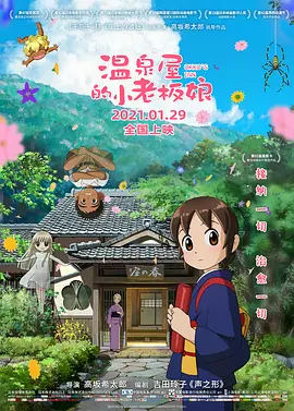 高清国产一区二区